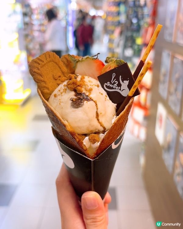 葵廣掃街🥐🥐牛角可麗餅