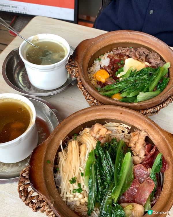 食一碗香噴噴煲仔飯🥰 $30有找抵到喊😎