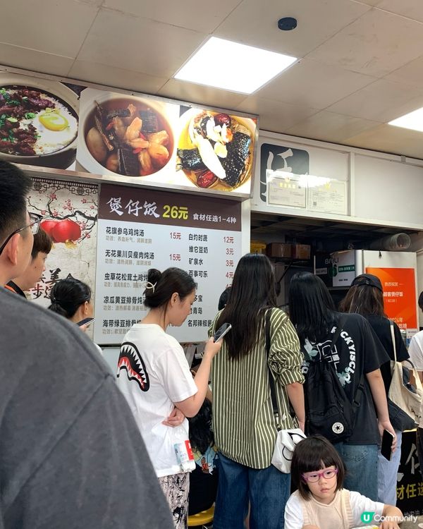 食一碗香噴噴煲仔飯🥰 $30有找抵到喊😎