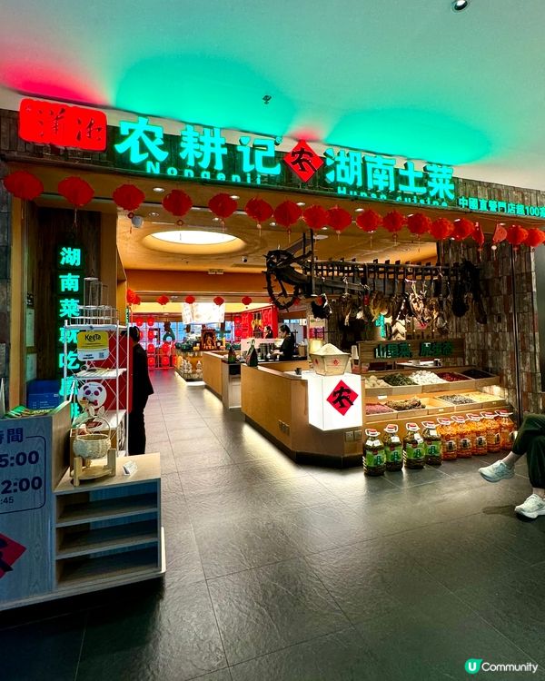 ✨限時春季上市✨