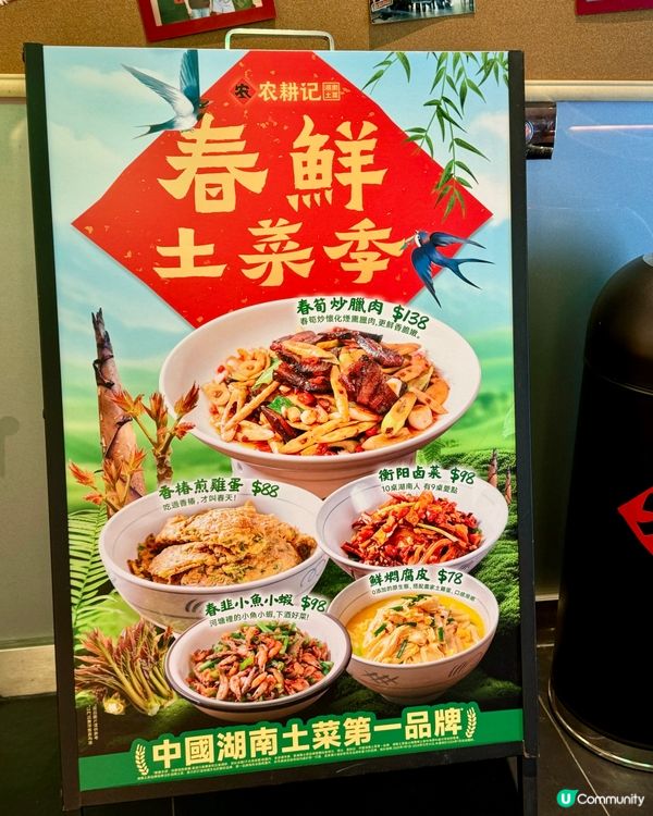 ✨限時春季上市✨