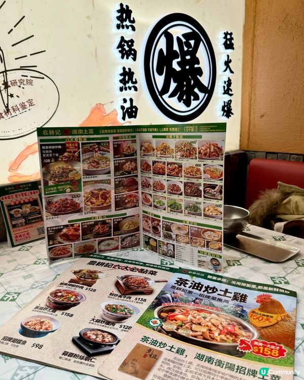 ✨限時春季上市✨