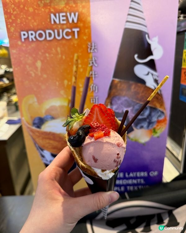 葵涌廣場新開法式牛角可麗餅🤤🚩😍