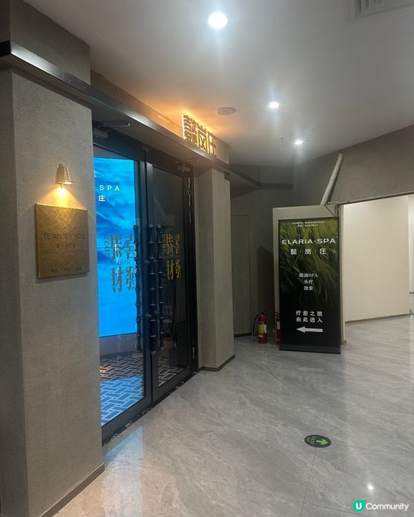 深圳高端精油Spa $180 60分鐘