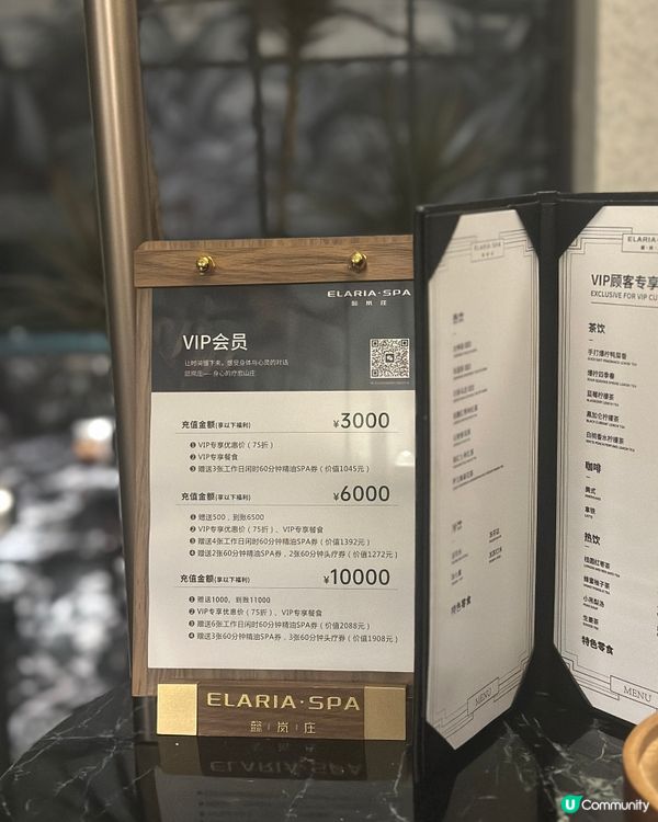 深圳高端精油Spa $180 60分鐘