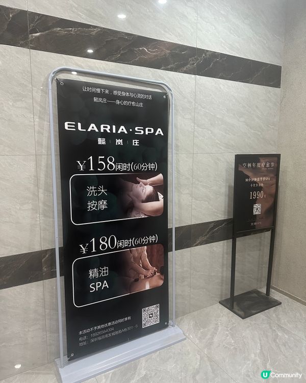 深圳高端精油Spa $180 60分鐘