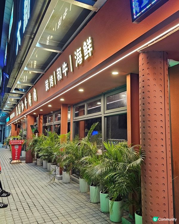 現代燒肉狂潮來襲！南山區慕炭和牛烤肉店正等著你來體驗！