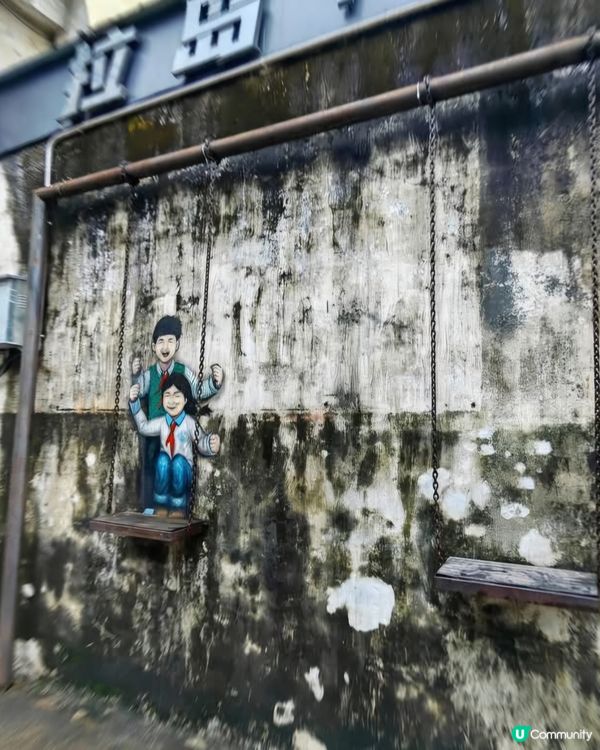 中山康公路壁畫