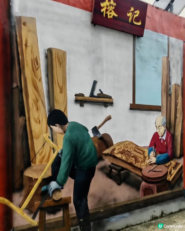 中山康公路壁畫