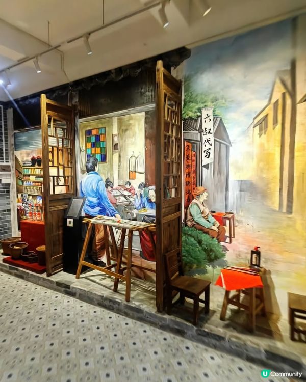 中山康公路壁畫