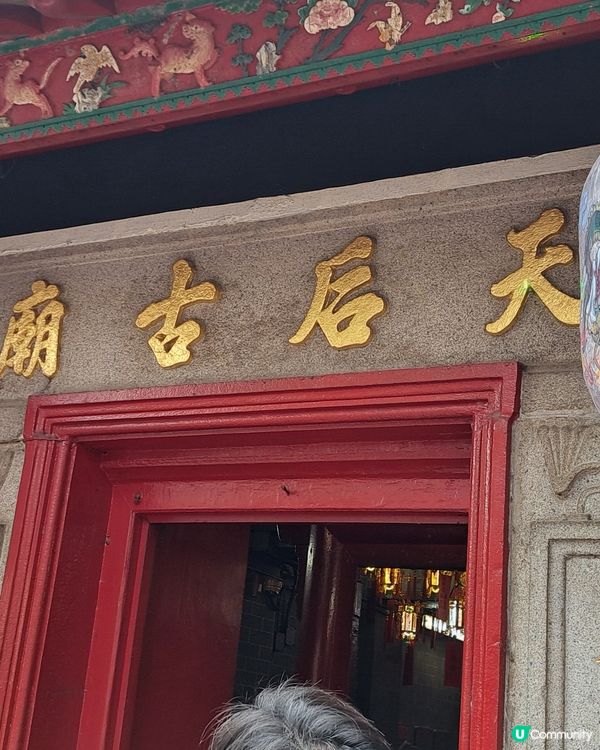 土瓜灣天后廟