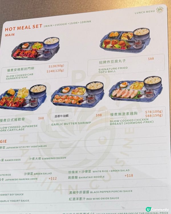 香港鰂魚涌必食輕食🤤❤️keep緊fit嘅靚靚好啱!🥗💪
