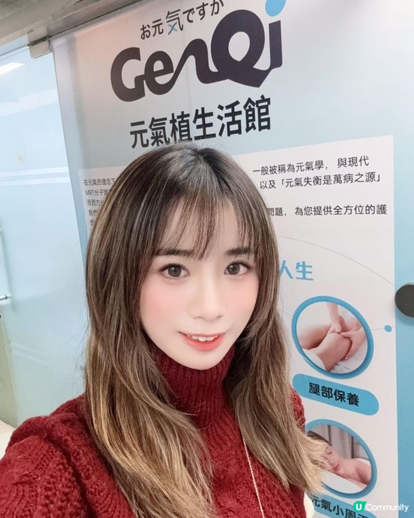 Genqi 元氣植養生館 改善痛症好唔好？