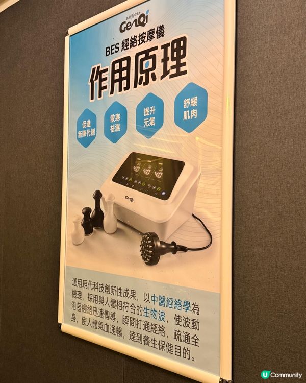 Genqi 元氣植養生館 改善痛症好唔好？