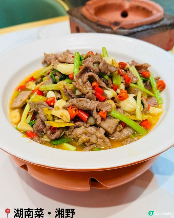 湘野·惹味正宗湖南菜🌶️🌶️🌶️