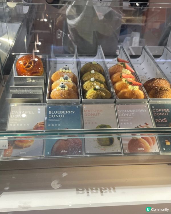 Pinky Bakery冬甩 遊客熱捧但⋯⋯