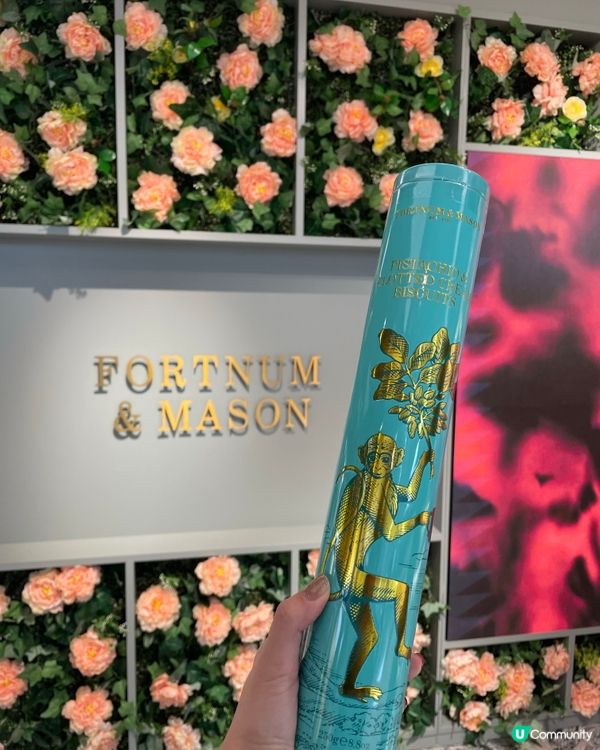 英國手信精明選｜Fortnum & Mason開心果曲奇