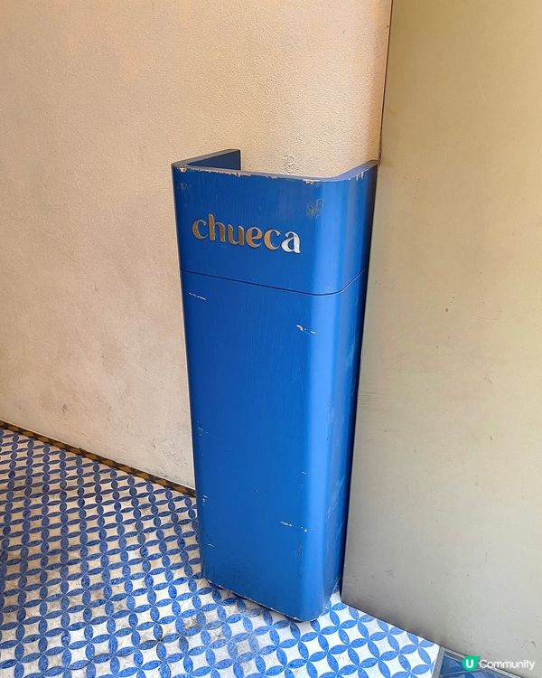 🇭🇰上環chill爆西班牙打卡餐廳💙