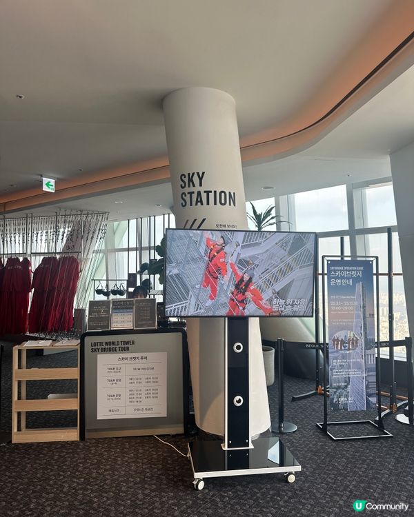 首爾景點世界塔SEOUL SKY