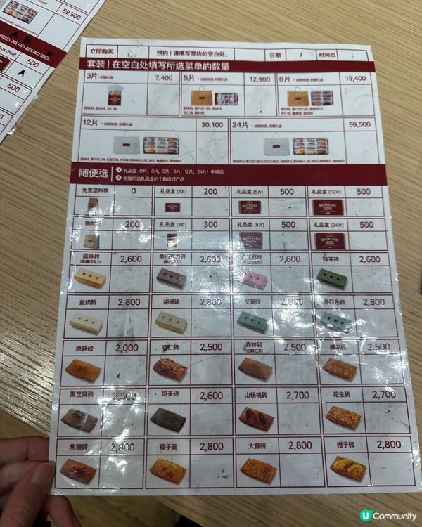 韓國明洞人氣甜點伴手禮