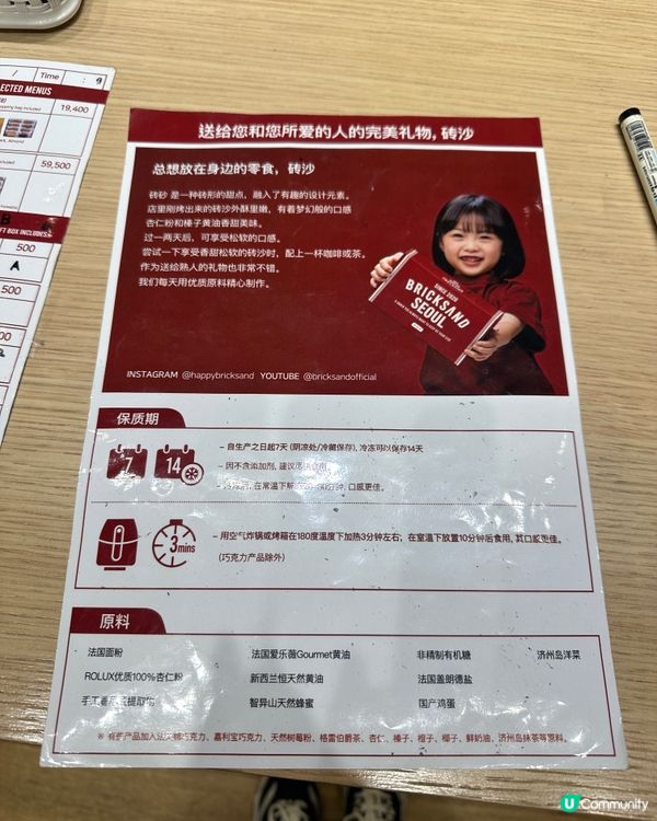 韓國明洞人氣甜點伴手禮