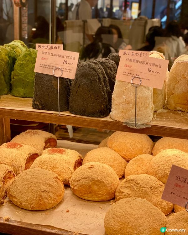 深圳🇨🇳-⚠️💬融合麵包創新糖水鋪⁉️💢綠水鬼開心果糊‼️📣