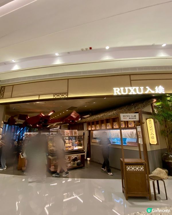 深圳🇨🇳-⚠️💬融合麵包創新糖水鋪⁉️💢綠水鬼開心果糊‼️📣