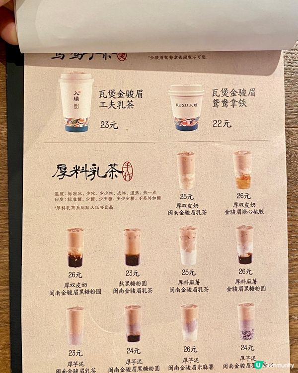 深圳🇨🇳-⚠️💬融合麵包創新糖水鋪⁉️💢綠水鬼開心果糊‼️📣