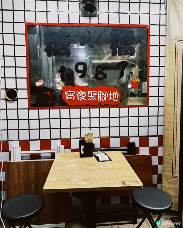 手藝傳承第三代❤️‍🔥懷舊足料港式糖水檔😍