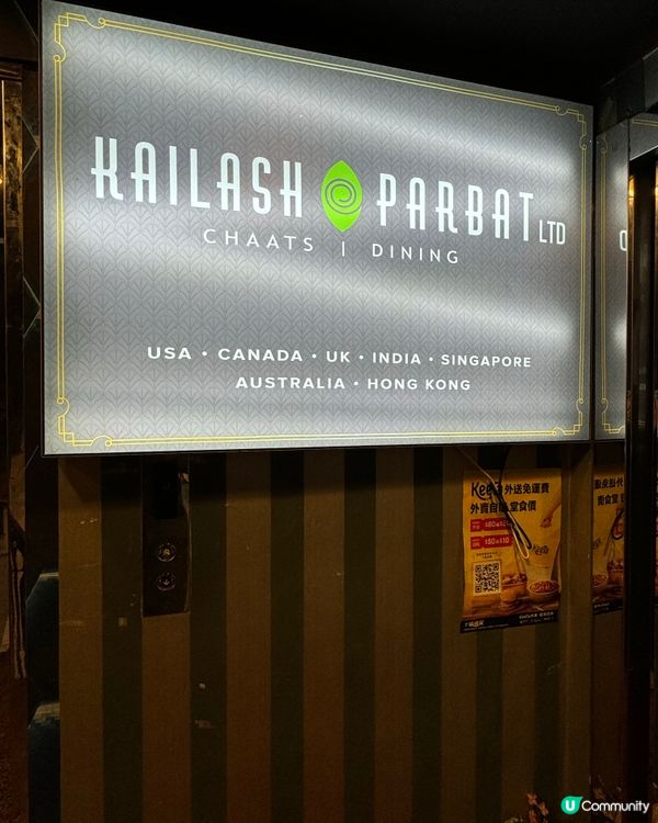 尖沙咀印度素食之旅 🇮🇳🌿