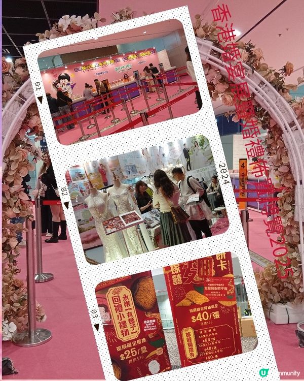  婚禮籌備煩到爆🤯？快啲去婚展搵靈感！