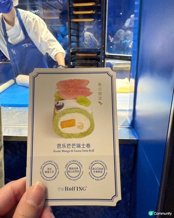 情人節限定新口味😍