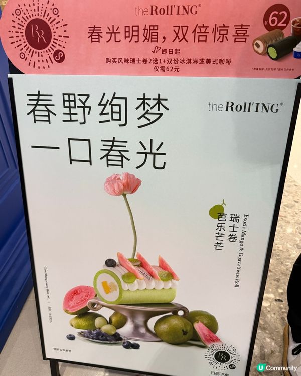 情人節限定新口味😍