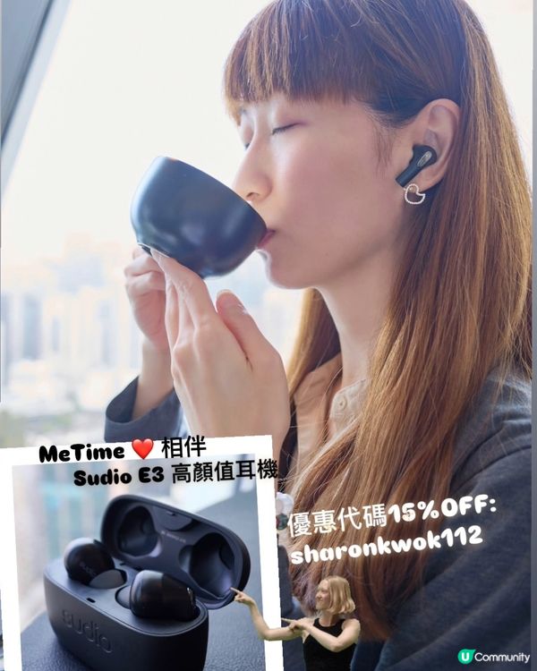 🫶🏻enjoy! SudioE3 🎧