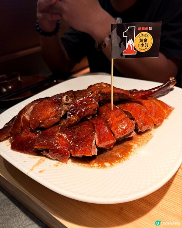 深圳探店❤️燒鵝佬🙋‍♀️