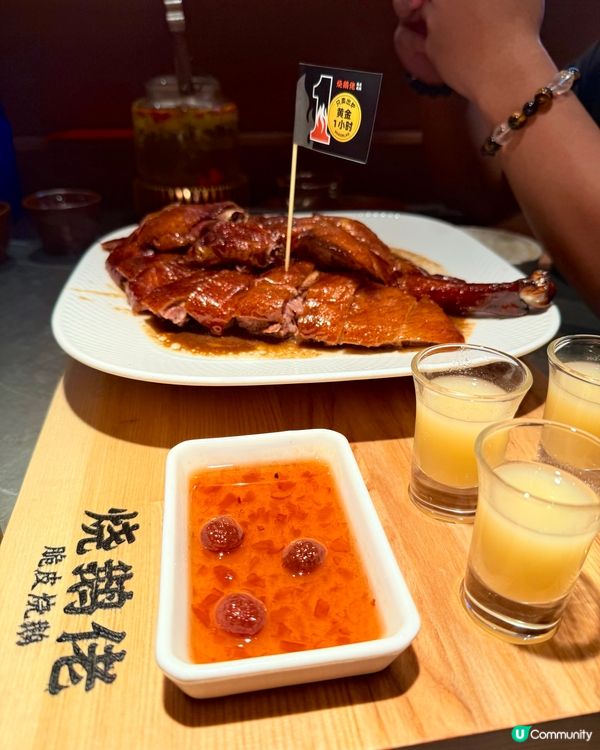 深圳探店❤️燒鵝佬🙋‍♀️