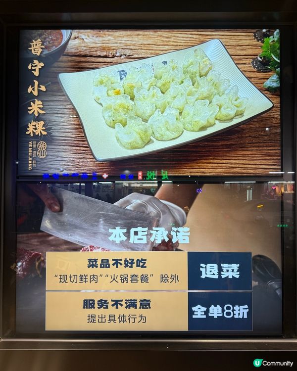 人均$100+宵夜人氣潮汕牛肉火鍋