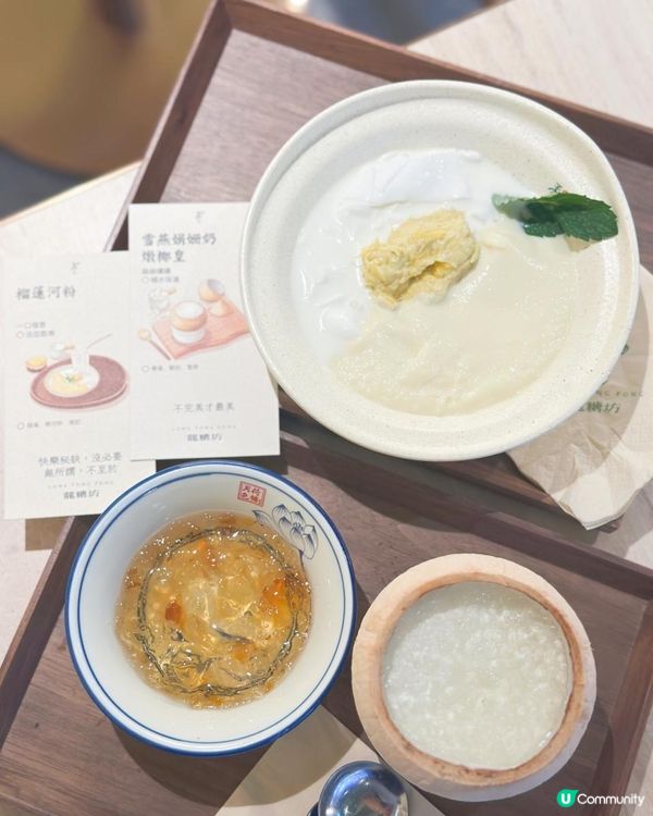 銅鑼灣新開甜品店