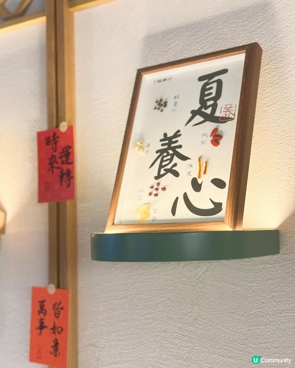 銅鑼灣新開甜品店