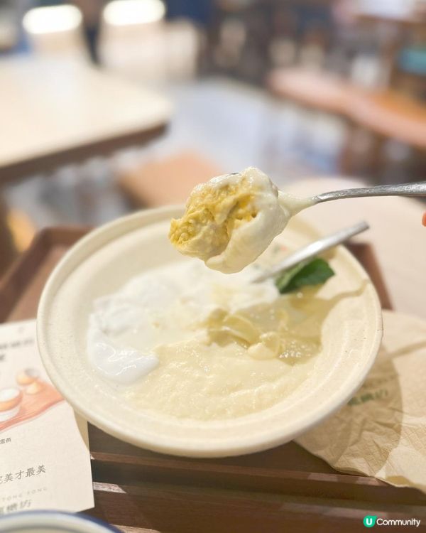 銅鑼灣新開甜品店