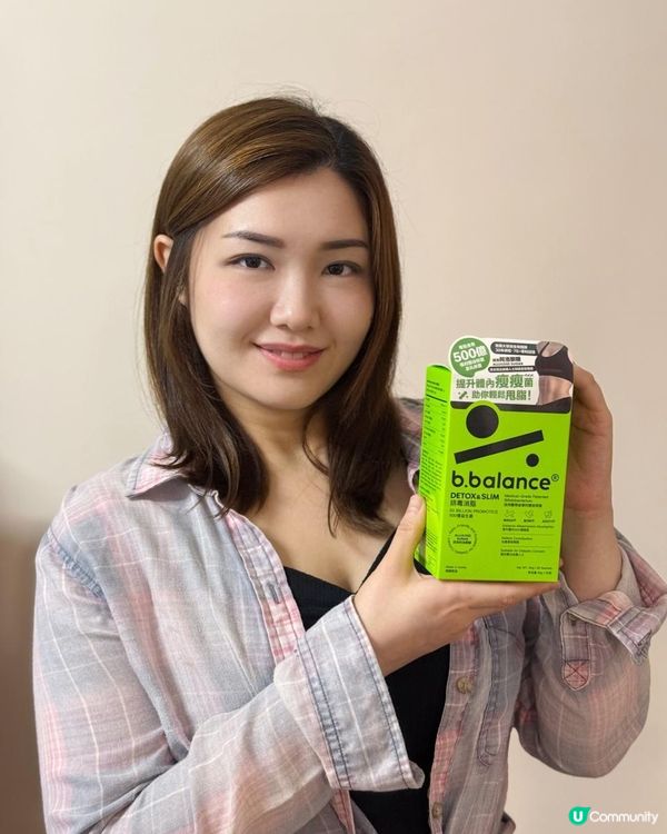 🌿排毒消脂益生菌