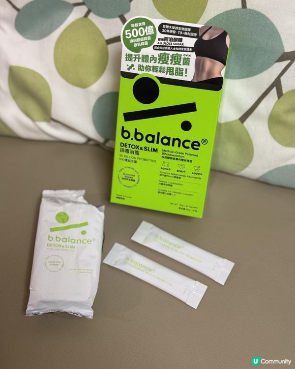 🌿排毒消脂益生菌