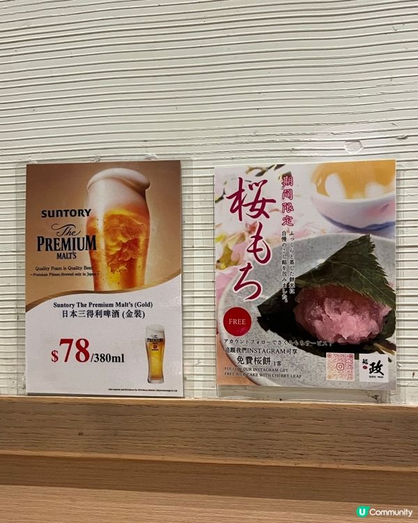 上環的日式午餐好去處✨🍱