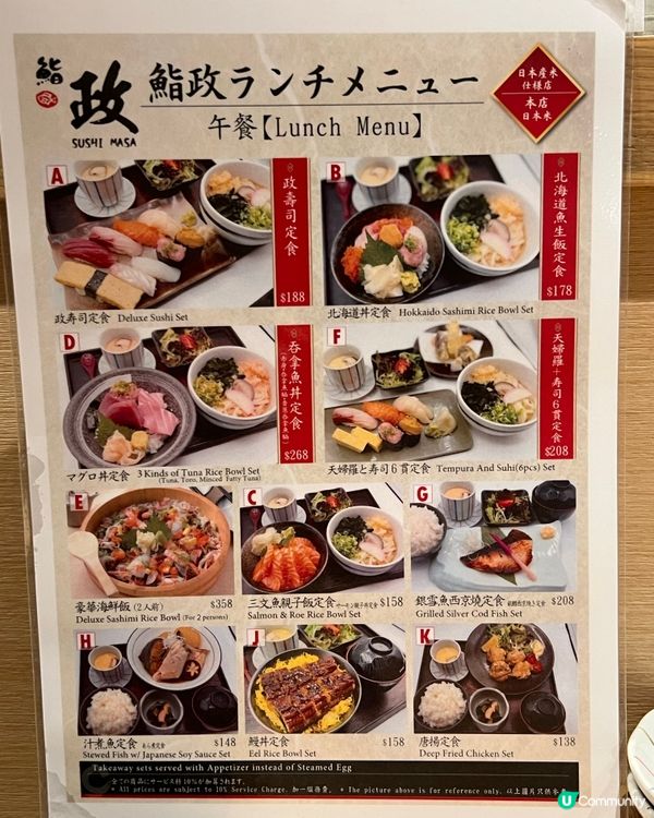 上環的日式午餐好去處✨🍱