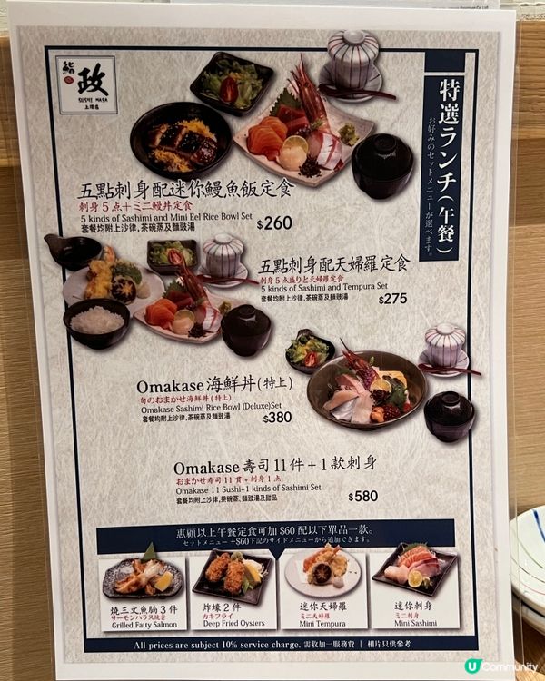 上環的日式午餐好去處✨🍱