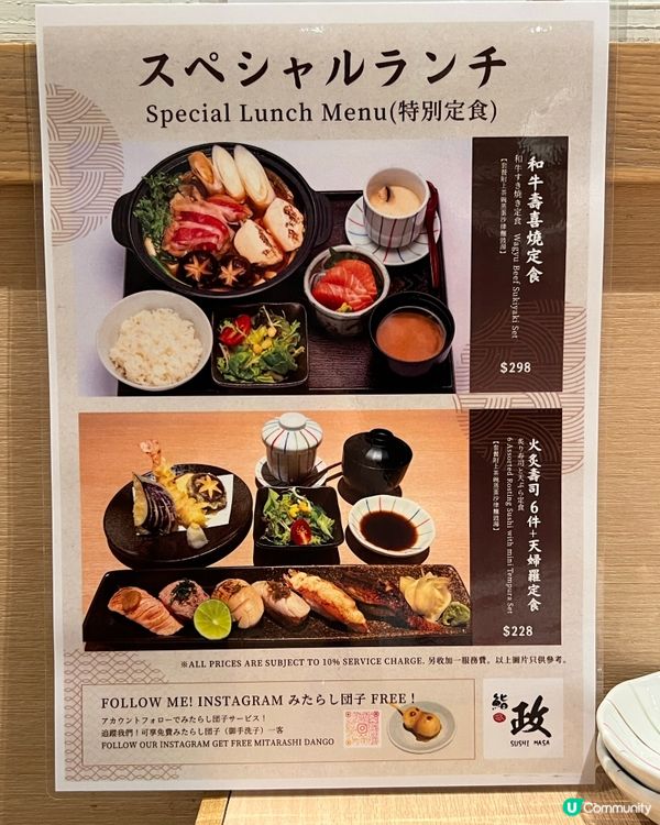 上環的日式午餐好去處✨🍱