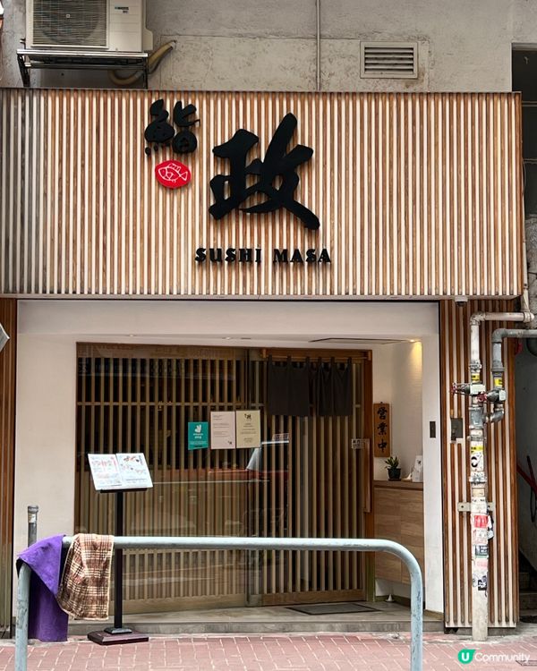 上環的日式午餐好去處✨🍱