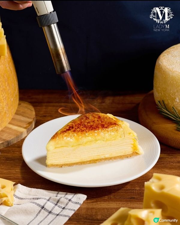 Lady M：全球獨家 炙燒焦糖芝士千層蛋糕