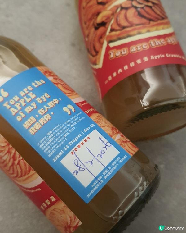 You are the 🍎 of my eyes