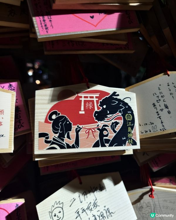 江之島燈飾，湘南的寶石